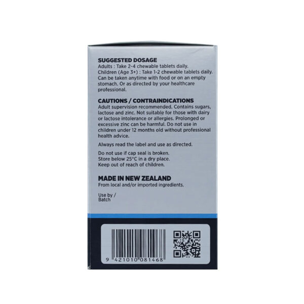 Morever Colostrum Chew Animals 120Tabs - Image 4