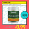 THOMPSONS VITAMIN C 1000 150TABS (Exp. 01/2026)